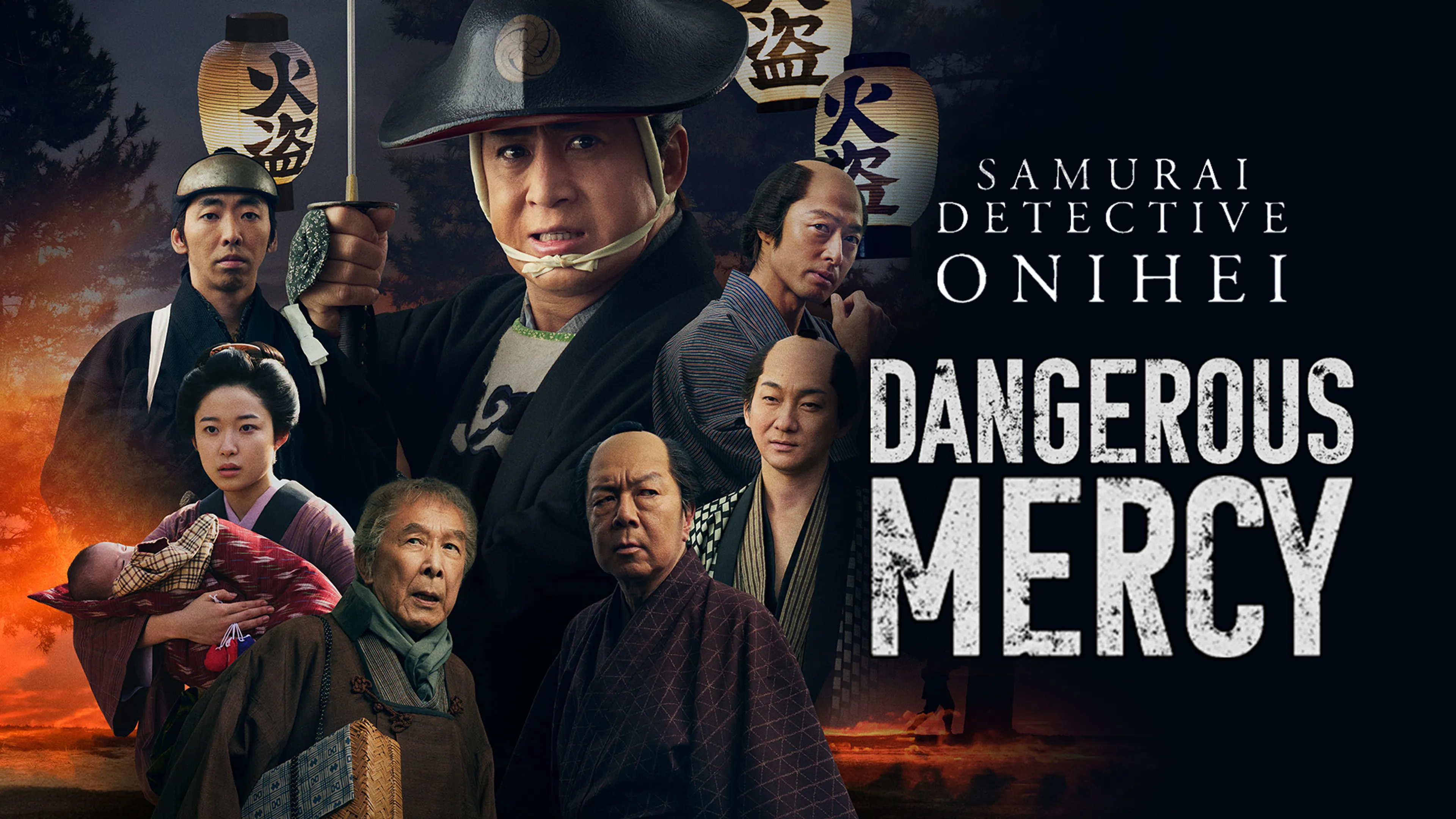 Title poster image